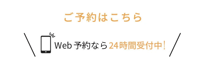 北村医師 小顔キャンペーン